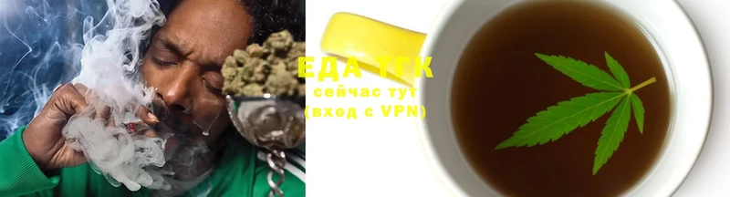 даркнет сайт  Нариманов  Canna-Cookies марихуана 