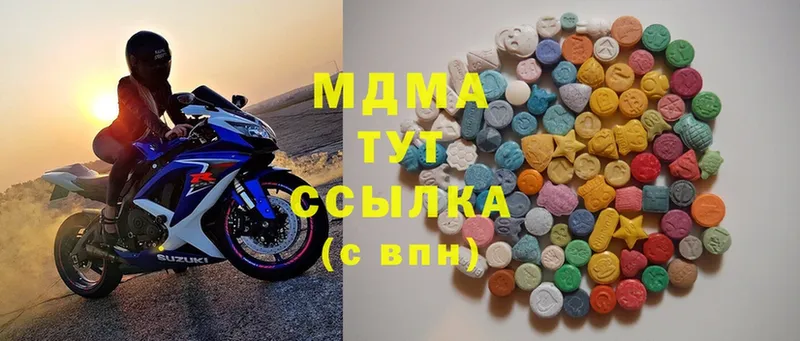 OMG ссылка  Нариманов  МДМА Molly 